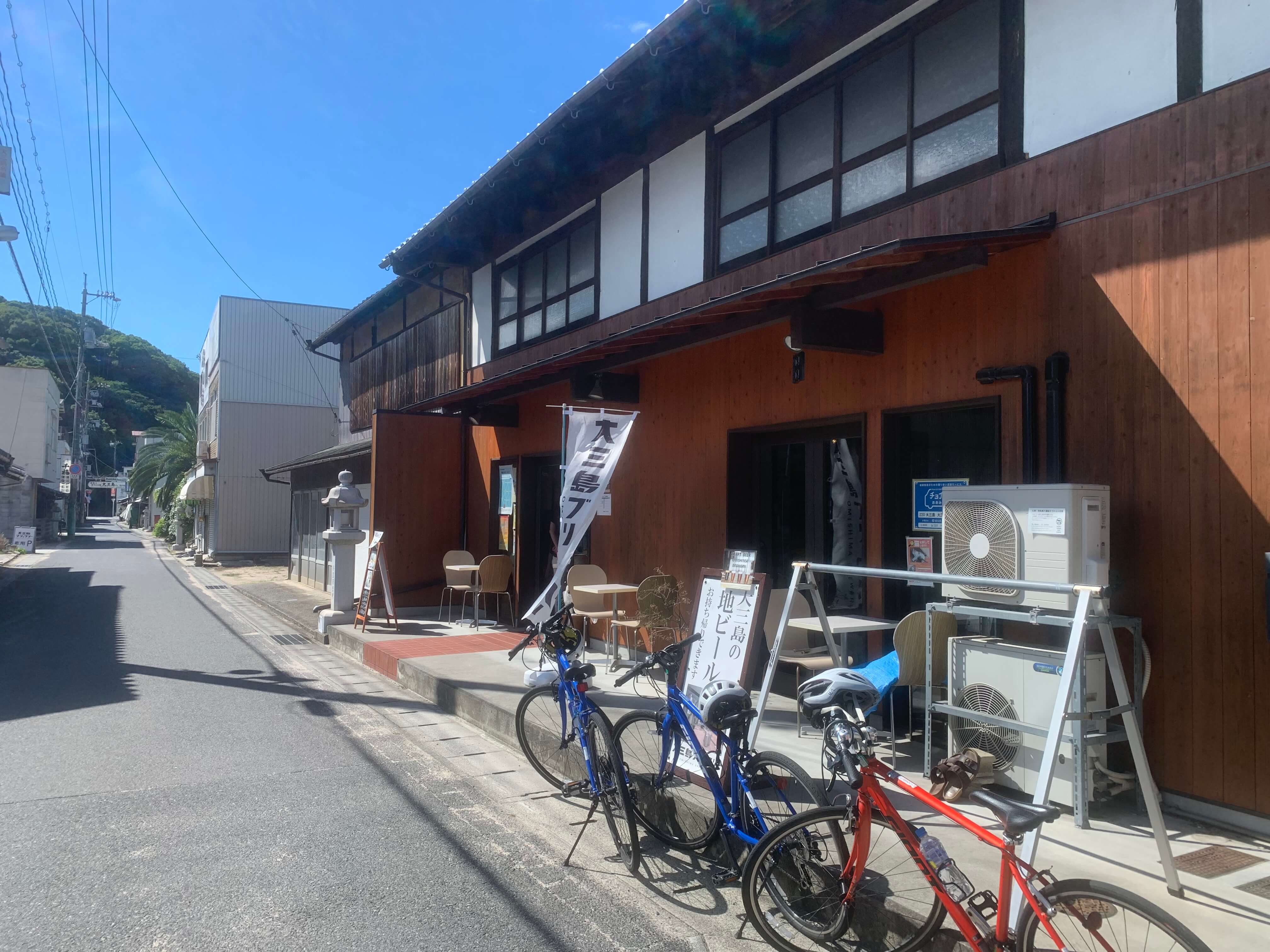 大山祇神社大三島<br>ブリュワリー