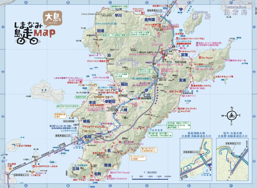 しまなみ島走BOOKに掲載している各島のサイクリングマップ