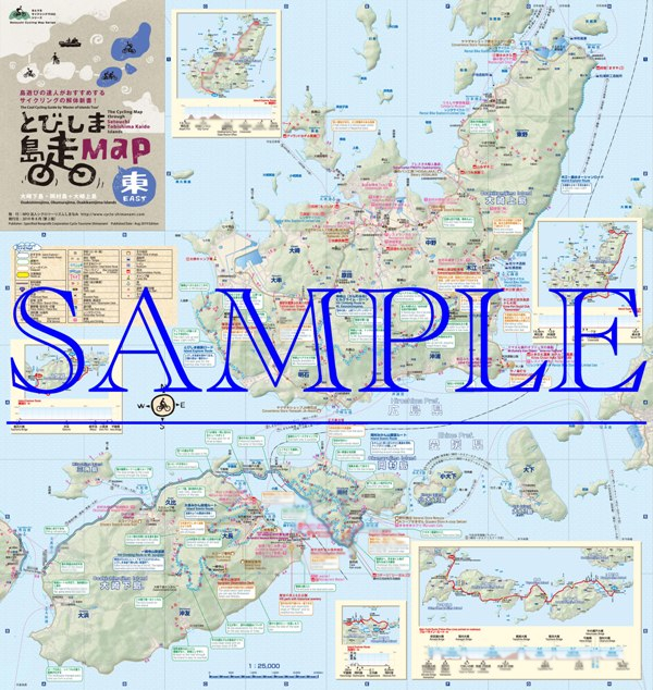 とびしま海道のサイクリングマップ「とびしま島走Map」の東編のサンプル