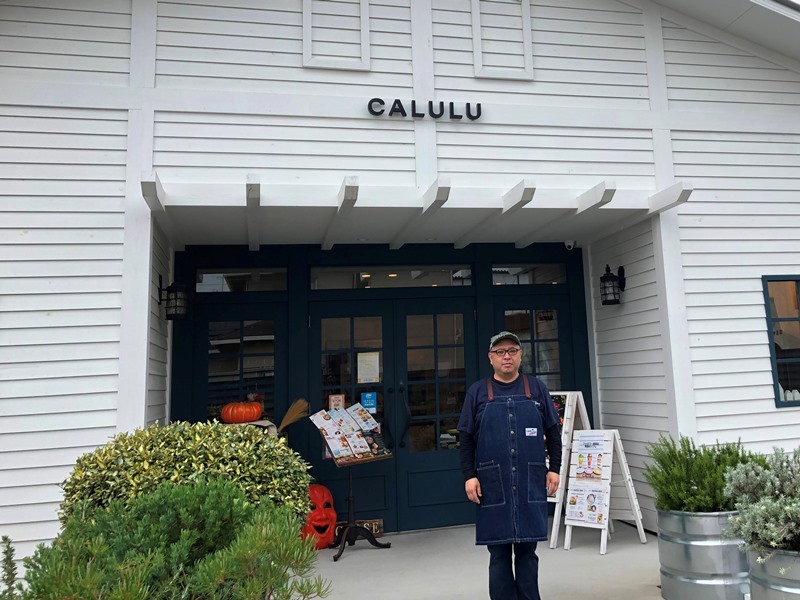 Calulu Cafe（カルルカフェ）外観と店長の沖田さん