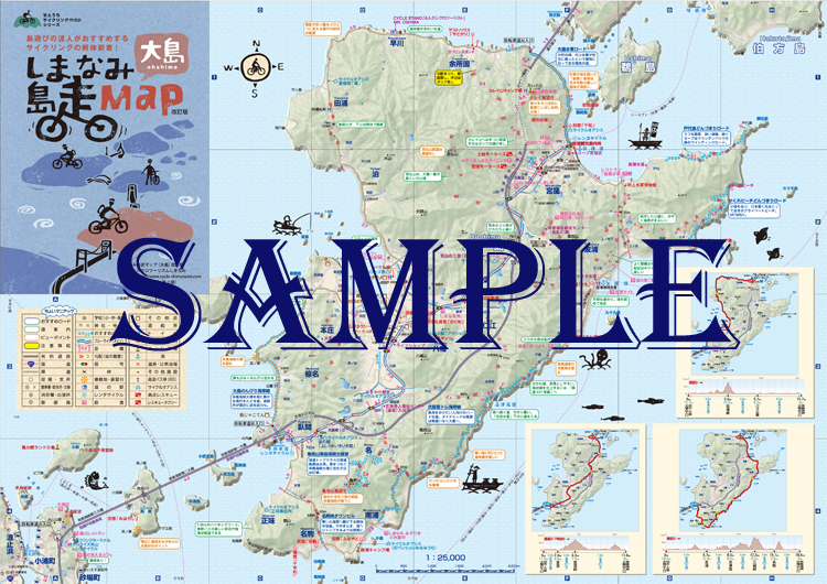 しまなみ海道のサイクリングマップ「しまなみ島走MAP」のサンプル地図