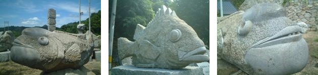 石の魚は大島の各地に点在している