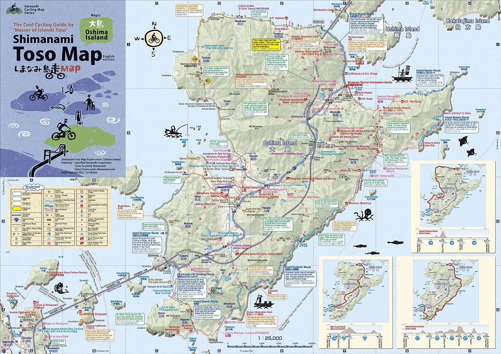 Shimanami Kaido cycling map: Shimanami TOSO MAP: Oshima island